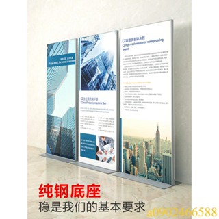展架80X180立牌廣告牌防風立式落地式立屏海報架易拉寶展示架