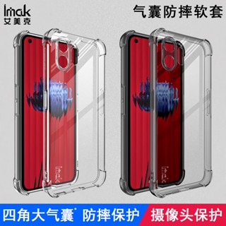 Imak Nothing Phone 2 5G 手機殼 四角氣囊防摔 手機套 透明 保護殼 矽膠 軟殼