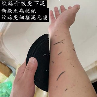 沐浴專用家用搓澡神器網紅潔洗潔神器祖兒同款搓澡巾沐浴專用家用按摩工具網紅深層清潔henhao999.my20230709