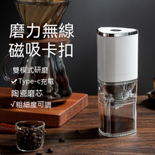 咖啡磨豆機電動 家用小型不鏽鋼便攜咖啡機全自動咖啡豆研磨機
