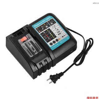 KKmoon 鋰電池充電器DC18RC 適用於牧田牧田14.4V~18V鋰電池快速充電 3A 帶USB充電口款