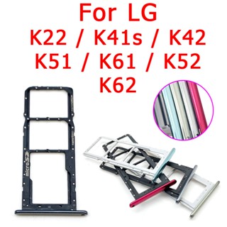 適用於 LG K22 K42 K52 K62 K41S K51 K61 SIM 卡託盤插槽支架適配器原裝新配件更換部件