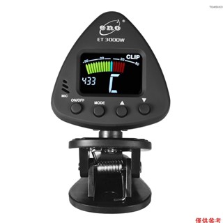 Eno ET 3000W 管樂器調音器支援薩克斯單簧管小號長笛的麥克風和夾式調音模式[16][新到貨]
