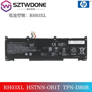 惠普/Hp HSN-Q32C-5 HSN-Q31C-5 筆電電池