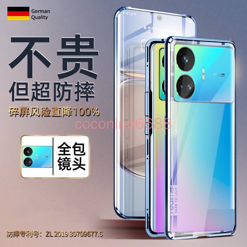 Realme GT Neo5 SE 手機殼 realme GT Neo5se 保護套雙面玻璃全包防摔磁吸