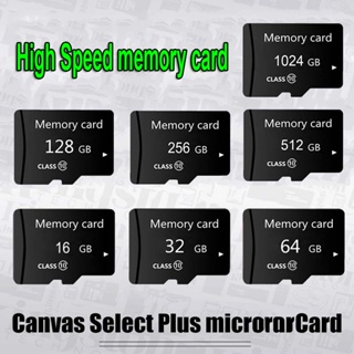 高速存儲卡 512GB 256GB 128GB 64GB 32GB Flash Class 10 TF 卡 Micro