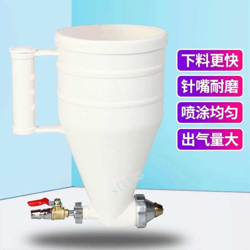 熱賣 真石漆噴槍 硅藻泥塗料噴槍 外牆噴漆槍膩子 建築塗料噴槍 塑料彈塗槍