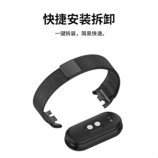 米蘭官方同款 金屬 磁吸錶帶 替換腕帶 適用於 小米手環 8pro 小米手環7 NFC 金屬不鏽鋼小米8 小米7 小米6