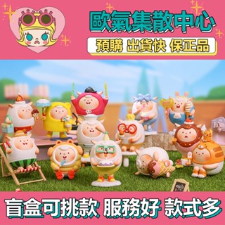 【預購】特惠 FlyingDongDong 愛吃冰 系列 POPMART 泡泡瑪特 盒玩 公仔 玩具 盲盒 冰淇淋蛋糕咩