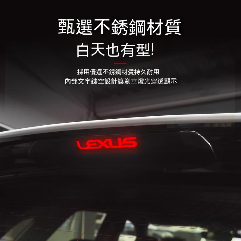 凌志 Lexus 大改款RX 適用於五代23式rx350 350h 450h 高位剎車燈板投影板車尾燈裝飾