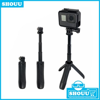 臺灣發貨🔥GoPro Shorty 迷你延長桿+腳架 Insta360 X3/X2 支架 自拍桿 自拍棒 三腳架