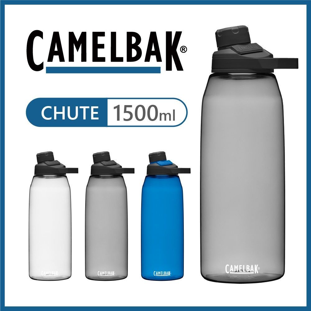 動一動商城【CAMELBAK】1500ml Chute Mag 戶外運動水瓶 RENEW