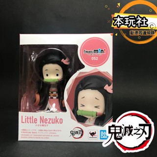 本玩社 現貨 Figuarts mini 灶門禰豆子 鬼滅之刃 全新 正版 BANDAI 禰豆子 公仔