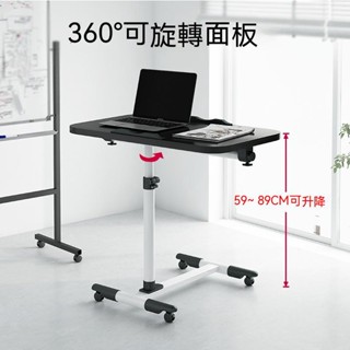 可移動床邊桌 床上筆記本電腦桌 臥室側邊款可摺疊懶人升降小桌子