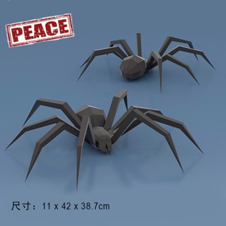 NEW-PEACE-蜘蛛 動物紙模擺件diy手工折紙材料包 桌面模擬昆蟲裝飾辦公客廳612041474860