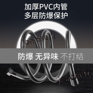 五金工具 浴室花灑軟管淋浴管pvc淋浴花灑軟管加長3米管熱水器蓮蓬頭沐浴管 熱銷