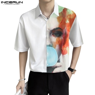 Incerun 男士韓版時尚抽象藝術臉拼布立領短袖襯衫