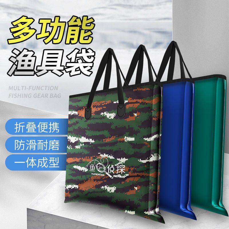 魚護包  手提袋   多功能   釣魚加厚   防水收納   折疊    可便捷   裝魚袋    漁護漁具包