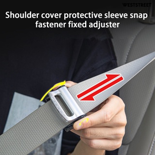 [座駕用品]汽車安全帶限位器車用安全帶夾子兒童護肩套保護套卡扣固定調整器