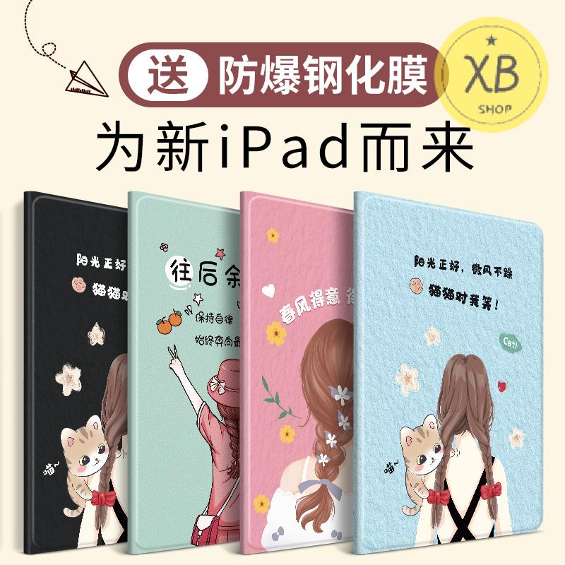 ㈱ipadair2保護套Apple 2021新款平板殼18款9.7吋air54帶筆槽mini6硅膠pro11全包邊防摔殼