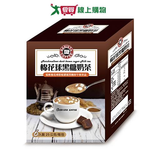 西雅圖 棉花球黑糖奶茶(25G/6入)【愛買】