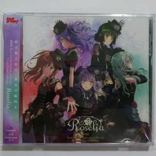 BanG Dream! Episode of Roselia主題歌集Theme Songs Collection原聲CD