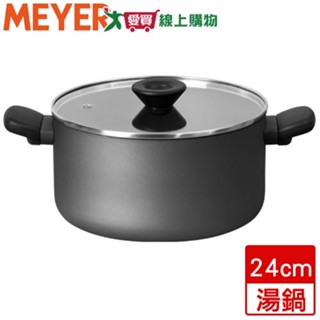 MEYER美亞 革新灰導磁雙耳湯鍋 鍋子 電磁爐可用 不沾塗層-24cm【愛買】