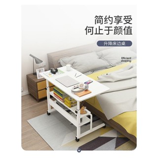 免運 可開發票 床邊桌 可移動簡約小桌子 臥室家用學生書桌 簡易升降宿舍懶人電腦桌