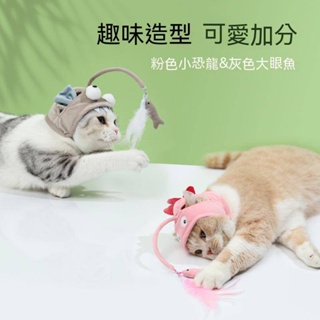 Baby童衣 貓咪自嗨玩具頭套 可愛寵物造型頭套 趣味搞笑寵物帽 雞腿帽 花朵帽 11633