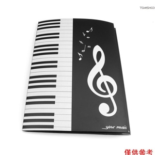 黑色樂譜文件夾 A4 尺寸存儲架活頁夾,用於舞台樂器鋼琴演奏[16][新到貨]