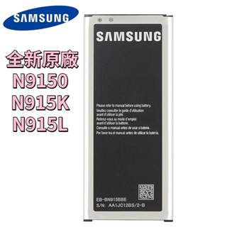 全新 三星原廠 EB-BN915BBE Note Edge N9150 N915K N915L 手機電池