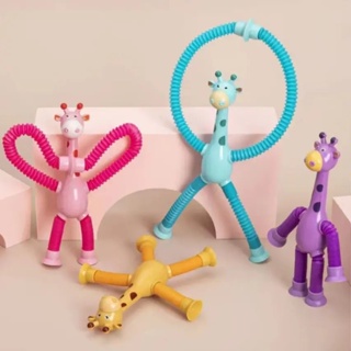 百變伸縮管長頸鹿玩具 兒童益智玩具 卡通吸盤解壓動物玩偶
