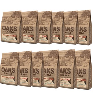 【OAKS 歐克斯農場】 無穀狗飼料 (全規格 小型幼犬/小型成犬/成犬/小型高齡犬/高齡犬) 無穀狗乾糧