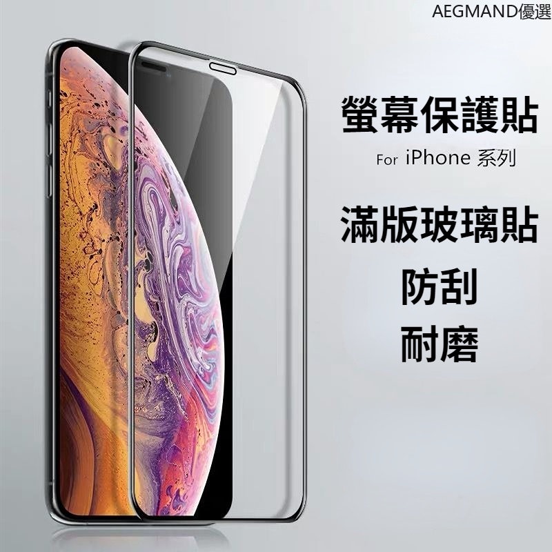 Realme10Pro+手機保護貼 Realme 10 Pro+保護貼 全屏 滿版 護眼高清 REALME10PRO軟膜