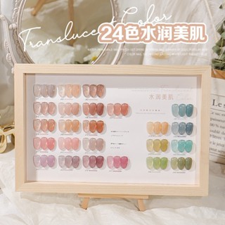 【電子發票】24色透系甲油膠日式水潤美肌新款冰透裸色小套裝美甲店用光撩膠 暈染膠 甲油膠 光撩指甲油 美甲工具材料凝膠色