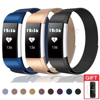 Fitbit Charge 2 錶帶 金屬錶帶 charge2 不鏽鋼錶帶 米蘭錶帶 磁吸錶帶 替換錶帶