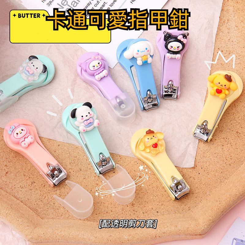 ECHO文具店 三麗鷗 指甲鉗 美甲 指甲剪 折疊 卡通成人單個 指甲鉗裝學生便攜摺疊指甲剪 Y07 修甲批發