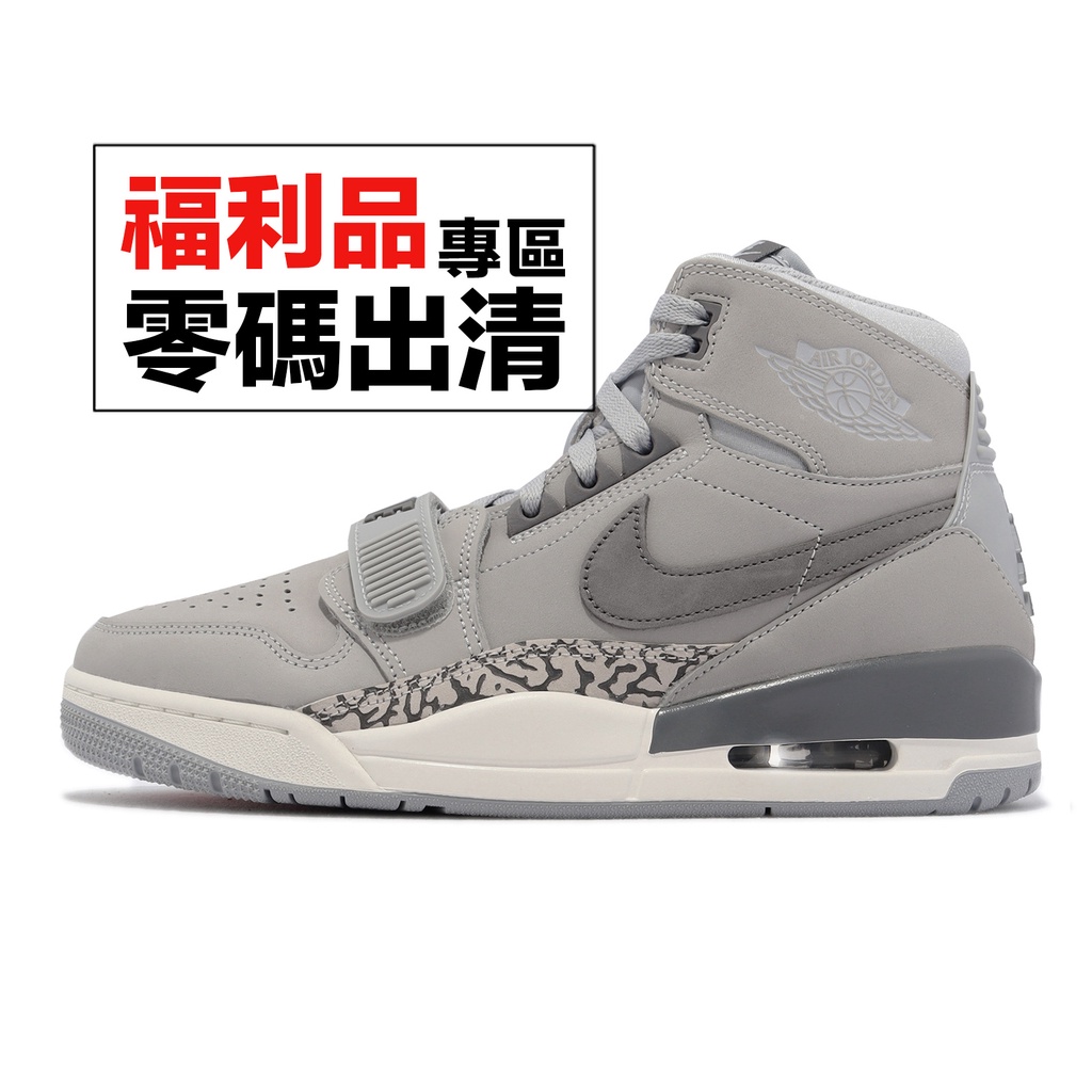 Air Jordan Legacy 312 灰 灰水泥 爆裂紋 氣墊 男鞋 AJ 零碼福利品 【ACS】