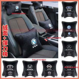 汽車頭枕護頸枕車標靠枕車用車上抱枕 車內用品 豐田本田日產福特福斯馬自達現代寶馬奧迪富豪Lexus三菱賓士寶獅鈴木