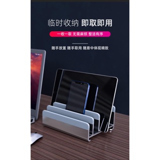 【免運】鍵盤支架 電腦支架 CoolDesk筆記本豎立式收納支架五夾多槽鋁合金電腦鍵盤iPad平板macbook手機筆電