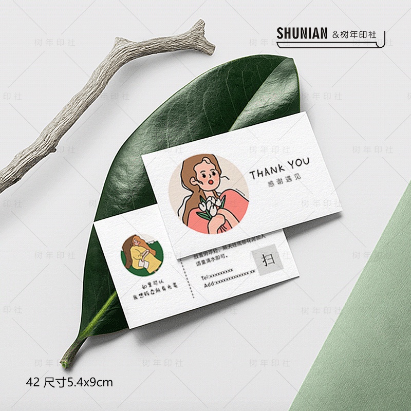 🔥伯樂廣告 名片 名片設計 名片製作 訂做設計創意高檔花藝花店卡片定製美容美睫名片雙面印