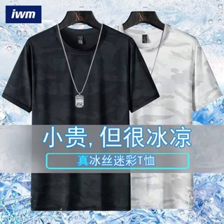 【M-5XL】冰絲短袖 速乾彈力短袖 網眼短袖t恤 休閒半袖 夏季運動上衣 薄款寬鬆打底衫T恤 圓領短袖 iwm男裝
