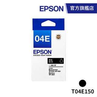 EPSON 原廠墨水匣 T04E150 黑 公司貨