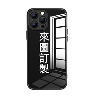來圖訂製手機殼 適用iphone15華為p40pro榮耀/小米/紅米/oppo/vivo所有型號(直播福利)