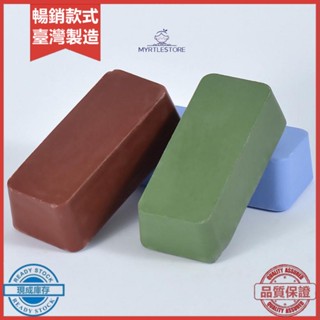 汽車金屬拋光膏去汙劃痕修復去除磨塊