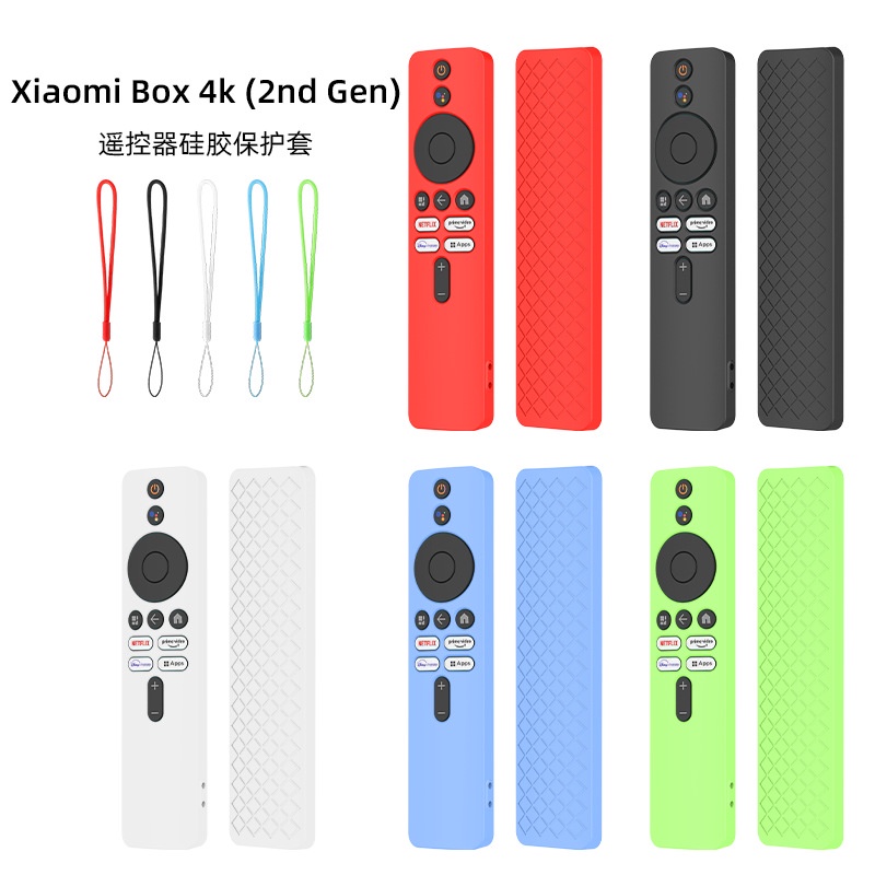 適用於新款小米Xiaomi TV Box S (2nd Gen)遙控器矽膠防塵防摔套 遙控器套