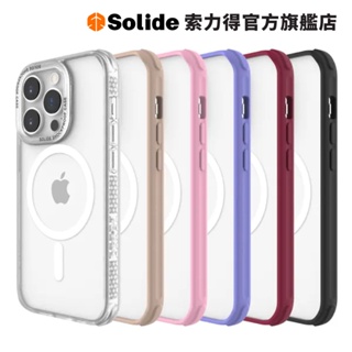 【Solide 索力得】iPhone 14 13系列 極透殼(SOPURE/MagSafe)｜磁吸 手機殼 官方旗艦店