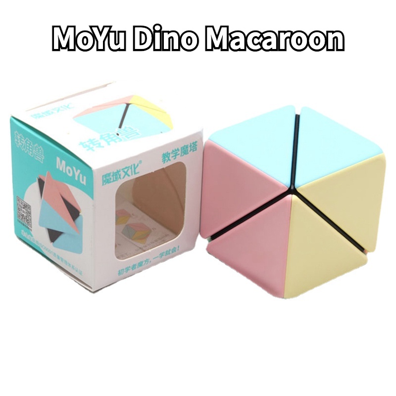 Moyu Dino 馬卡龍魔方轉角 Dino 1x1 特殊斜角獨角獸速度魔方專業教育多彩
