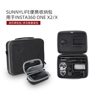 Sunnylife Insta360 X3/ONE X2收納包單機套裝斜背包運動相機配件