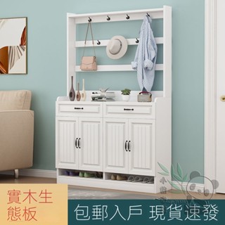 實木鞋櫃 家用小戶型門口玄關鞋櫃 經濟防塵鞋櫃 衣帽架簡易多層鞋櫃
